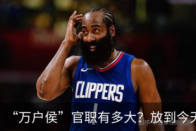 “万户侯”官职有多大？放到今天相当于什么地位，有多少财富？