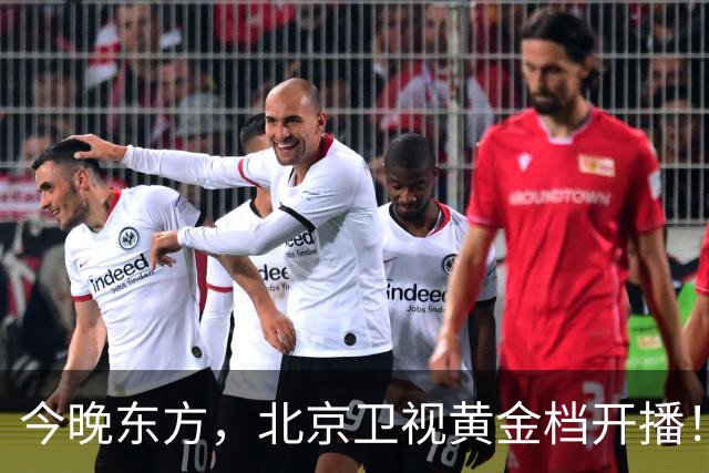今晚东方，北京卫视黄金档开播！好剧再次来袭！主配角阵容强大