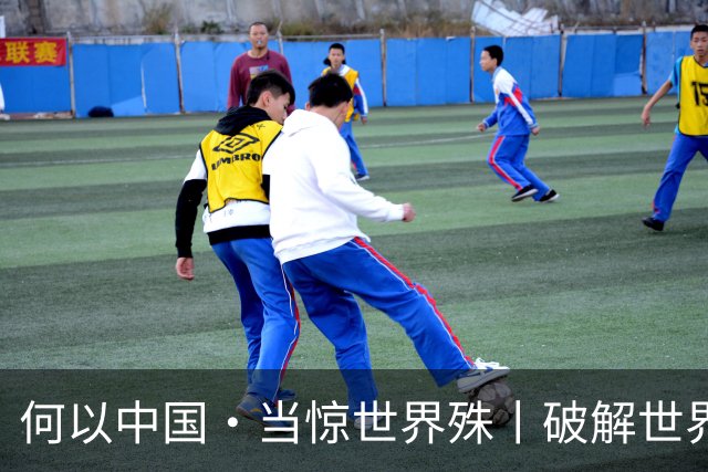 何以中国·当惊世界殊丨破解世界级水利工程难题，自主创新就是底气