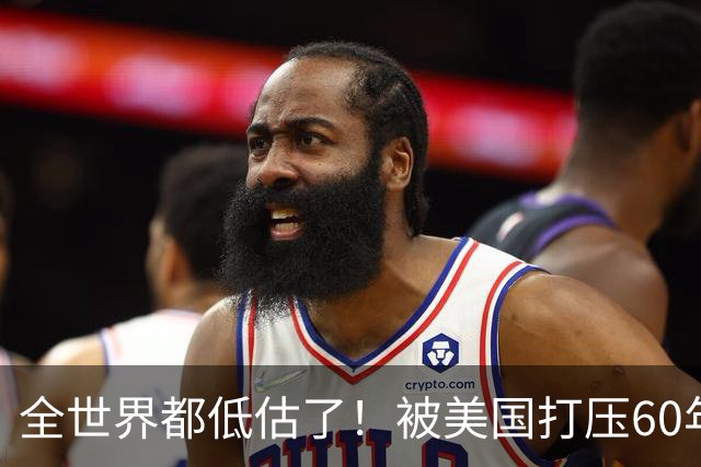 全世界都低估了！被美国打压60年的古巴，坚称中国才是真正的强者
