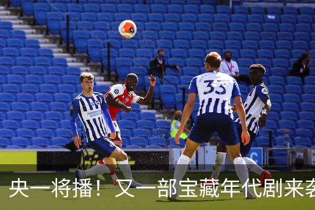 央一将播！又一部宝藏年代剧来袭，白宇帆于文文主演，太有看头