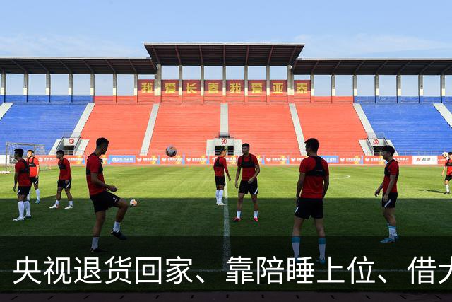 央视退货回家、靠陪睡上位、借大佬换资源？方琼身上的绯闻多炸裂