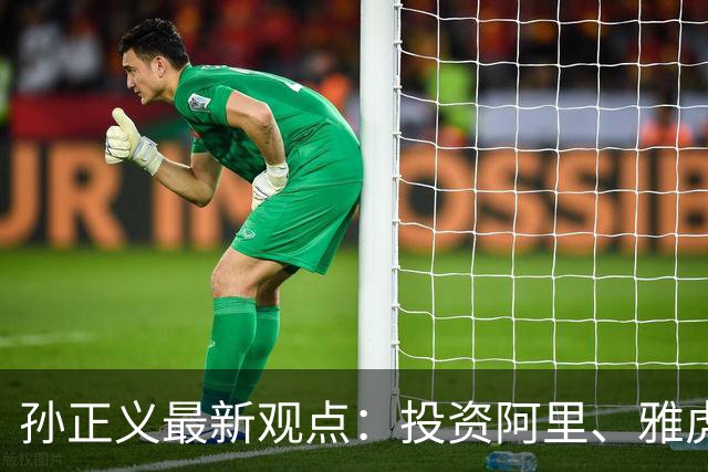 孙正义最新观点：投资阿里、雅虎、ARM只是热身！目光向前十年，看准主线、重仓超级智能大变革