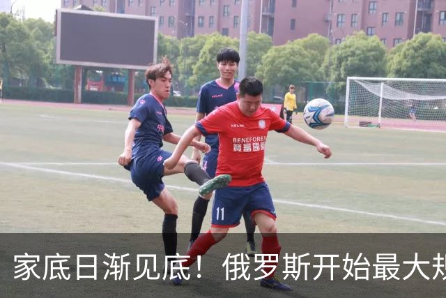 家底日渐见底！俄罗斯开始最大规模黄金抛售，为俄乌战争财政输血