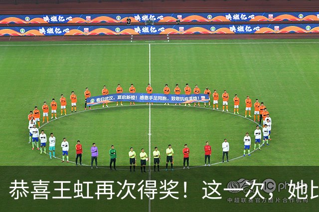 恭喜王虹再次得奖！这一次，她比肩邓稼先、施一公，令中国人骄傲