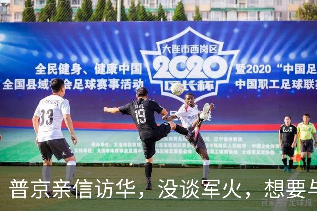 普京亲信访华，没谈军火，想要与中国联手，直击美国两大霸权底牌