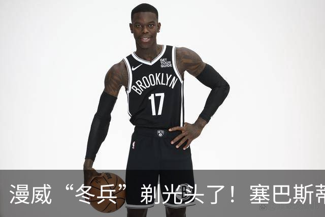 漫威“冬兵”剃光头了！塞巴斯蒂安·斯坦携新片女主亮相伦敦，造型大变样