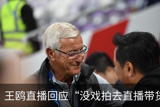 王鸥直播回应“没戏拍去直播带货”，直言“直播不是演员的退路，它是另外一个职业”
