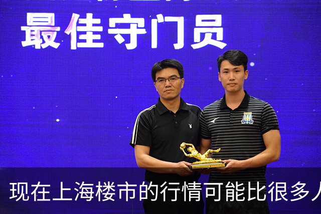 现在上海楼市的行情可能比很多人想象中的还要可怕。