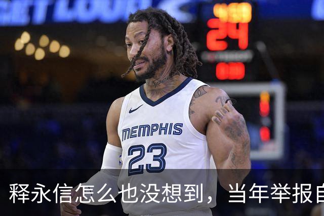 释永信怎么也没想到，当年举报自己的徒弟释延鲁，如今年收入过亿