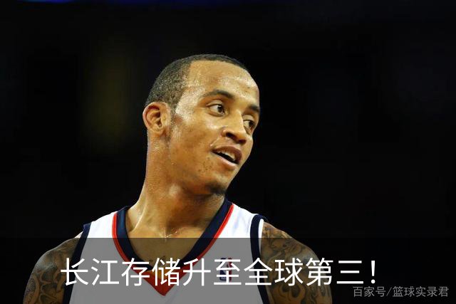 长江存储升至全球第三！