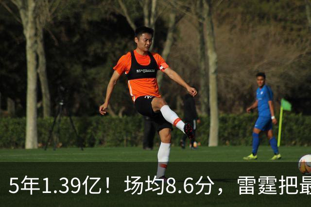 5年1.39亿！场均8.6分，雷霆把最脏的活儿买断了！