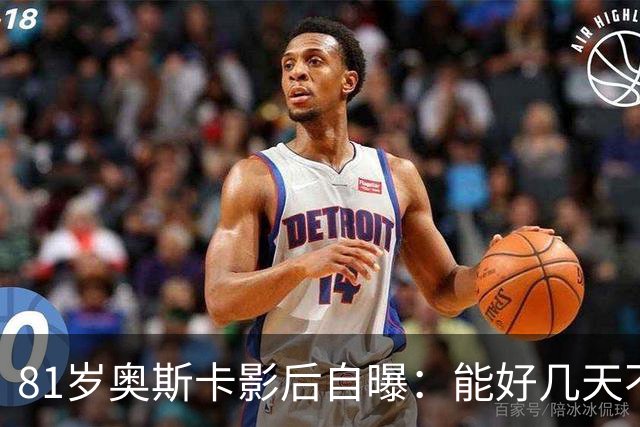 81岁奥斯卡影后自曝：能好几天不跟人说话，我是反TikTok的人